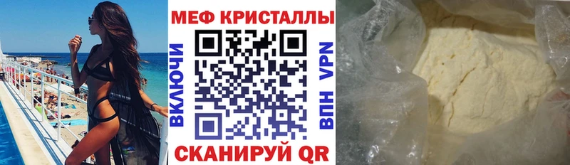 Хочу наркоту Бирск COCAIN  АМФЕТАМИН  Псилоцибиновые грибы  Меф 