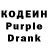 Codein Purple Drank Card Beret