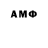 Первитин Декстрометамфетамин 99.9% Dexter Adams