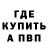 Первитин пудра YEN FF