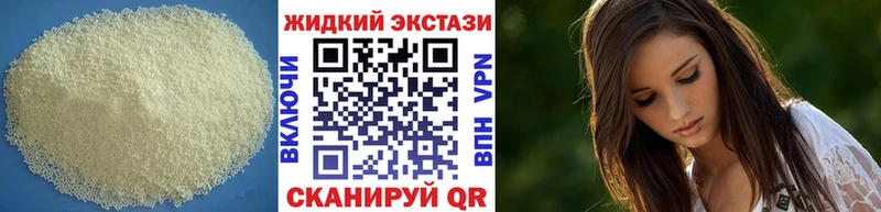 Бутират бутандиол Бирск