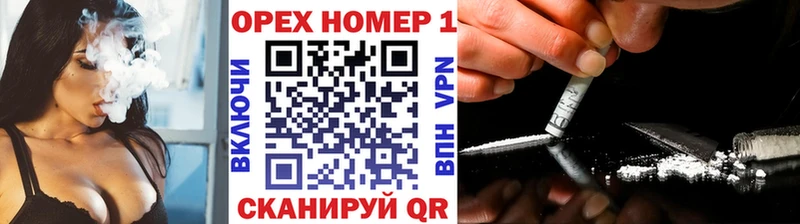 Кокаин 99%  даркнет сайт  Бирск 