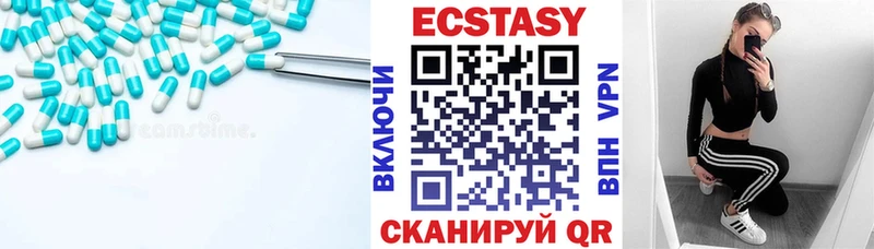 Экстази TESLA  OMG ONION  Бирск 