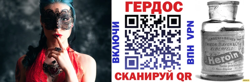 ссылка на мегу зеркало  Бирск  ГЕРОИН VHQ 