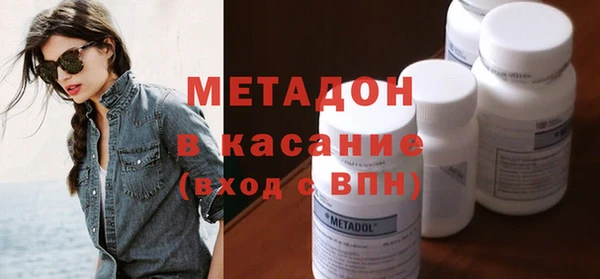 скорость mdpv Богородицк