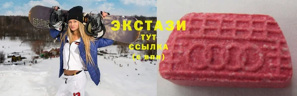 кристаллы Белокуриха