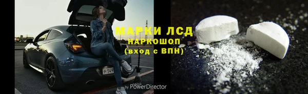 2c-b Белоозёрский