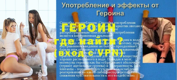 скорость mdpv Богородицк