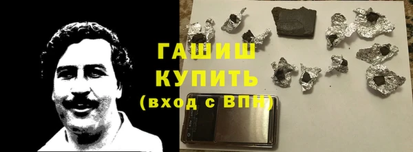кристаллы Белокуриха