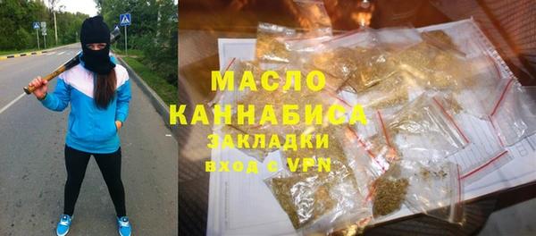 кристаллы Белокуриха