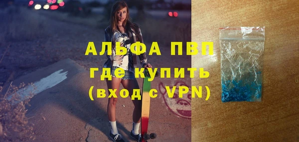 кристаллы Белокуриха