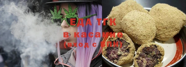 кристаллы Белокуриха