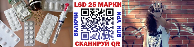 что такое Бирск LSD-25 экстази кислота