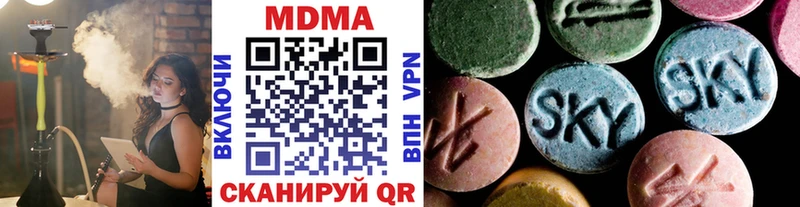 где купить   Бирск  МДМА молли 