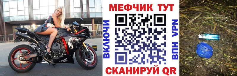 где найти   Бирск  darknet Telegram  МЕФ VHQ 