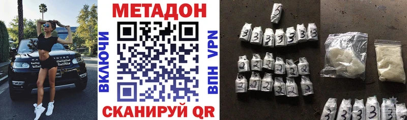 где продают наркотики  Бирск  Метадон VHQ 
