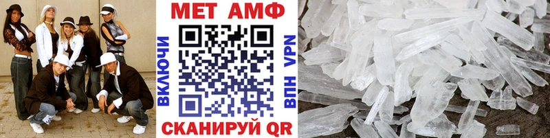 omg как войти  Бирск  МЕТАМФЕТАМИН пудра 