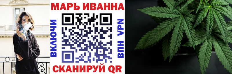 Марихуана MAZAR darknet клад Бирск